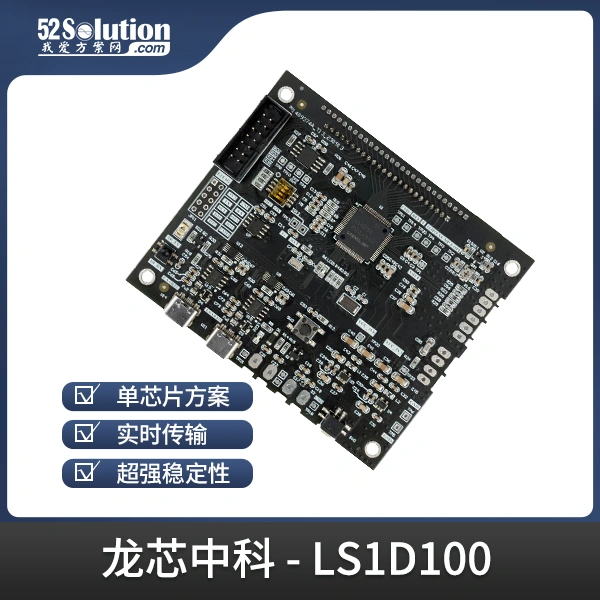 基于龍芯1D的智能水表，無(wú)機(jī)械結(jié)構(gòu)+NB-IoT遠(yuǎn)程監(jiān)測(cè)技術(shù)解析