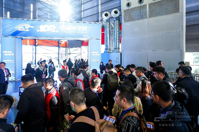 第104屆中國電子展精彩內(nèi)容搶先看,11月上海與您相約! 第104屆中國電子展精彩內(nèi)容搶先看,11月上海與您相約!