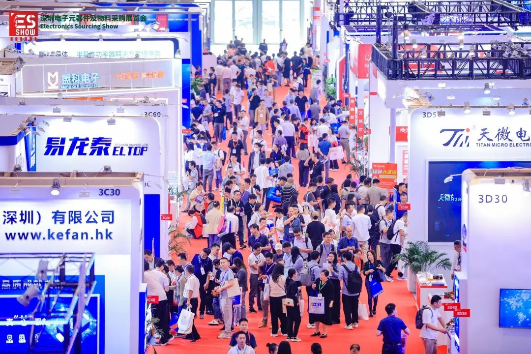 2023深圳電子元器件及物料采購展覽會完美收官！