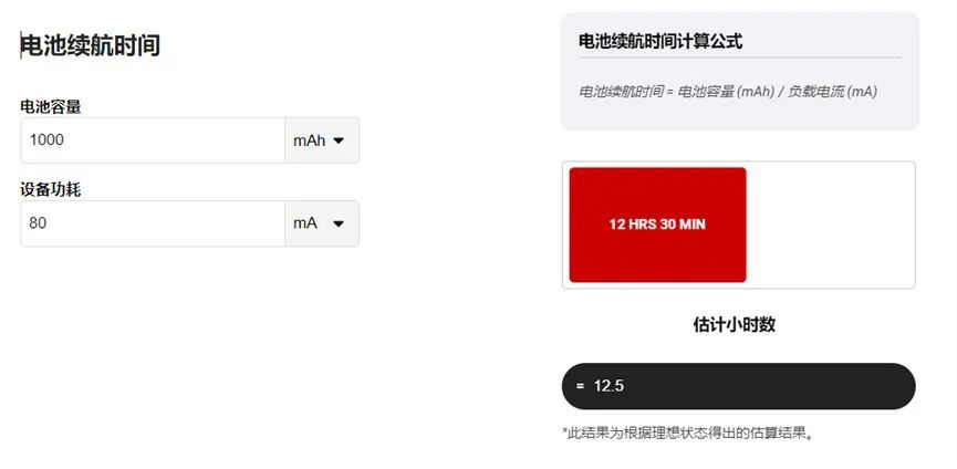 讓IoT傳感器節(jié)點(diǎn)更省電：一種新方案，令電池壽命延長(zhǎng)20%！
