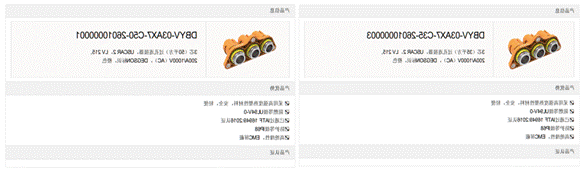 800V架構下，給連接器帶來了哪些“改變”？