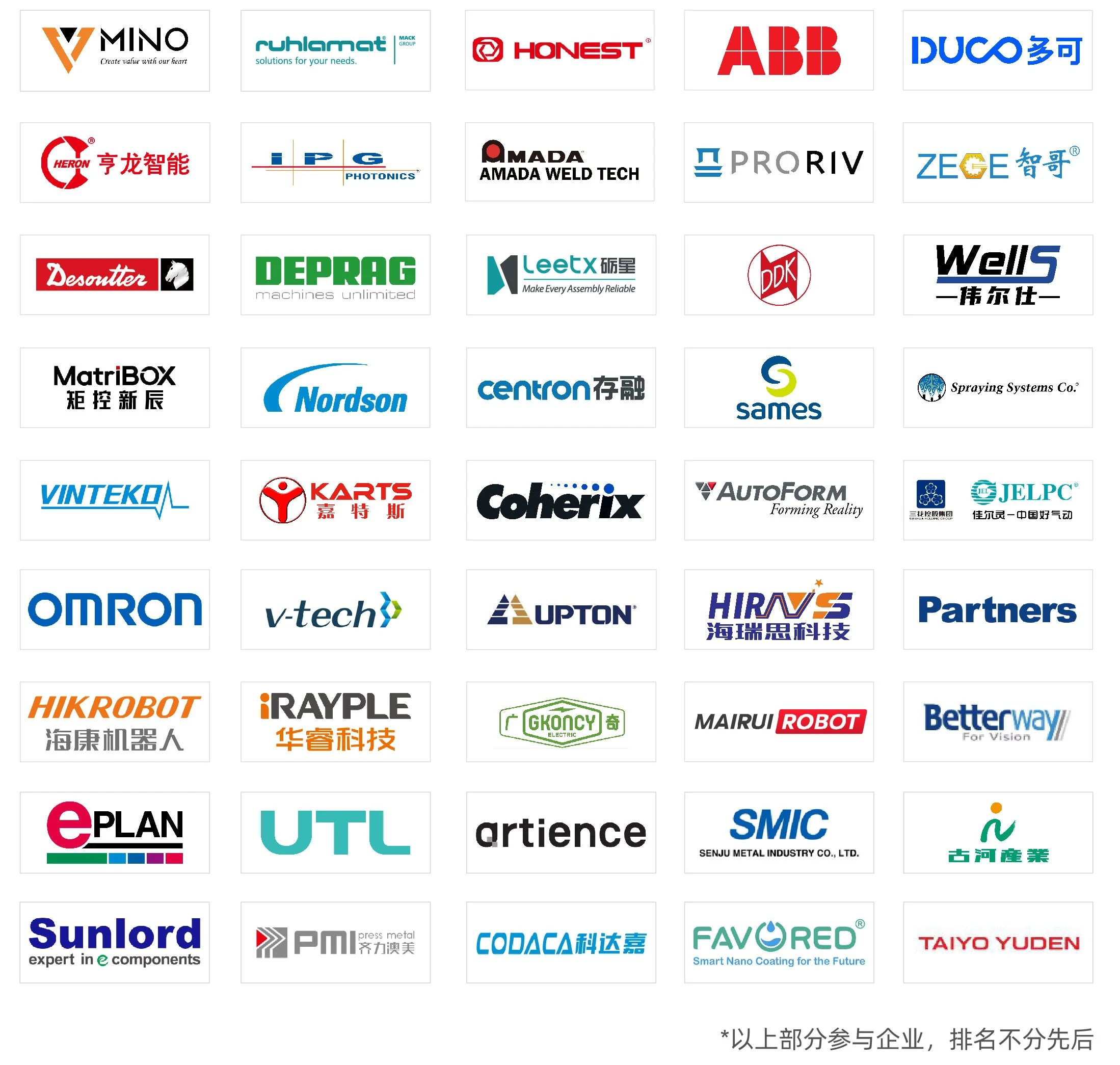 匯聚智造大咖，共探智能工業(yè)未來  AMTS & AHTE SOUTH CHINA 2024亮點全揭秘！