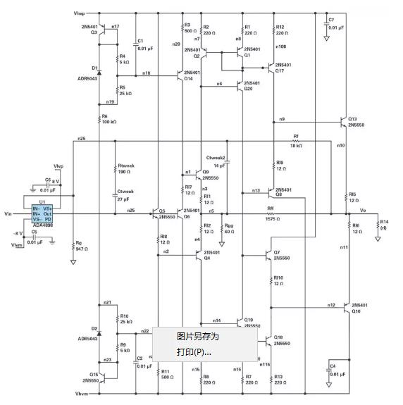 能否讓低壓放大器自舉來獲得高壓緩沖器? 能否讓低壓放大器自舉來獲得高壓緩沖器?