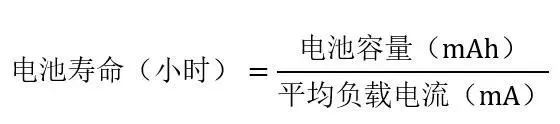 讓IoT傳感器節(jié)點(diǎn)更省電：一種新方案，令電池壽命延長(zhǎng)20%！
