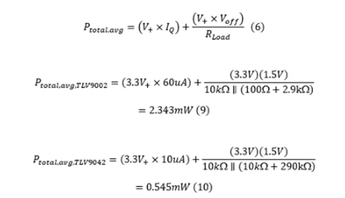 掌握幾個技巧 降低運放電路中的功耗！