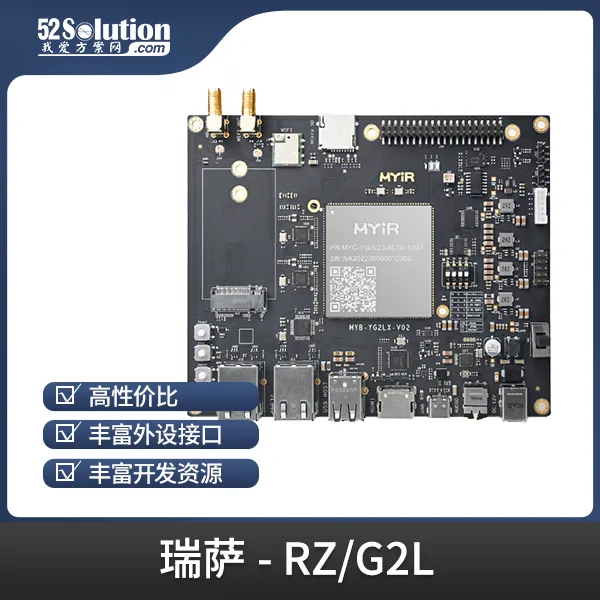 開發板上新！ST工業自動化開發板、瑞薩工業千兆網卡開發板等優質方案