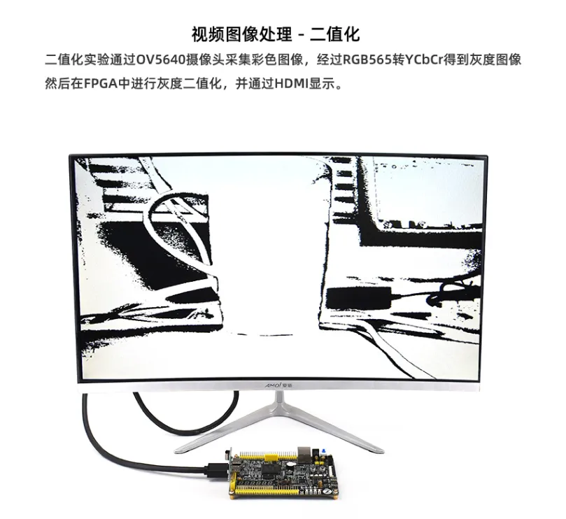 基于賽靈思、紫光芯片開發(fā)的FPGA高速通信開發(fā)板，適用于圖像處理、工業(yè)控制場(chǎng)景