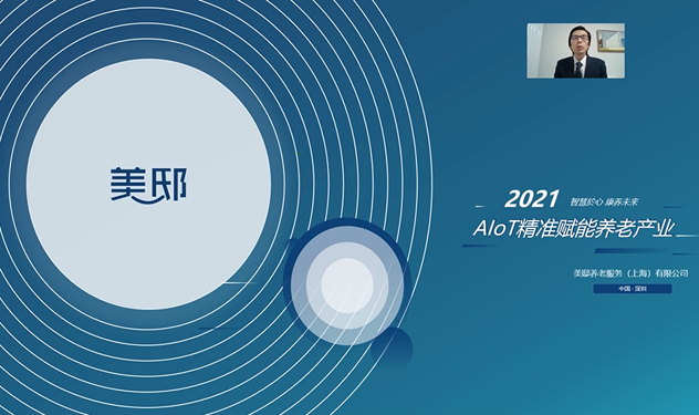 領(lǐng)航者峰會回看:傳感、模組、平臺到應(yīng)用,物聯(lián)網(wǎng)基建建設(shè)正夯 領(lǐng)航者峰會回看:傳感、模組、平臺到應(yīng)用,物聯(lián)網(wǎng)基建建設(shè)正夯